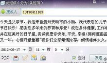 父亲节搞怪短信