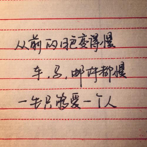 青年悲伤的个性签名