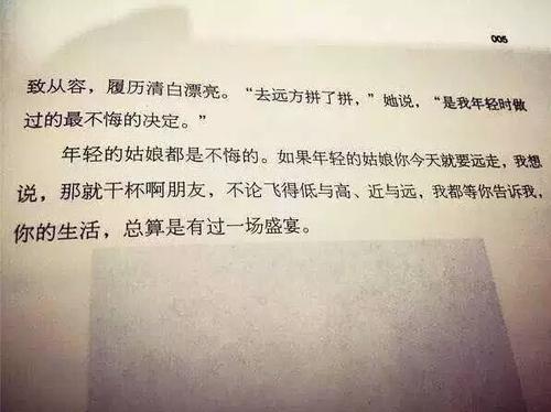 谈论被兄弟出卖的悲伤