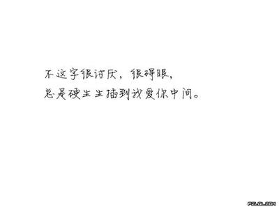 孤独和悲伤的个性签名