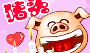 个性生日短信