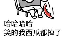 轻松搞笑短语大全