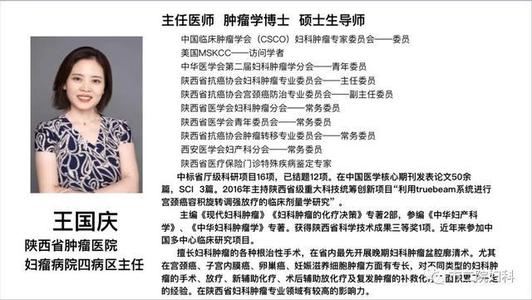 国庆节给老师发短信