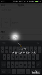 谈谈被遗弃的QQ空间