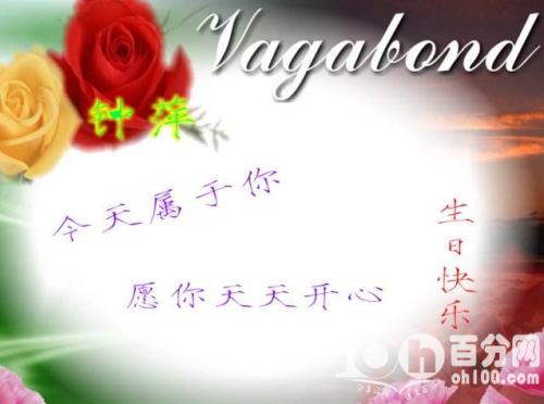 父母对孩子的生日祝福