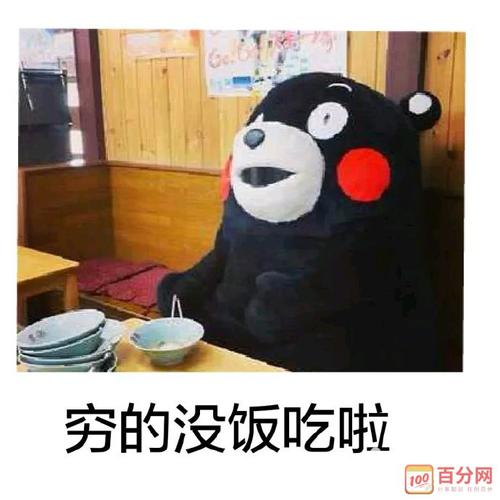 QQ个性搞笑心情短语