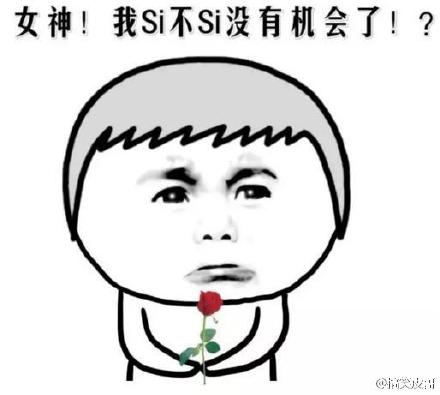 七夕节幽默短信