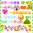 端午节祝福父母短信