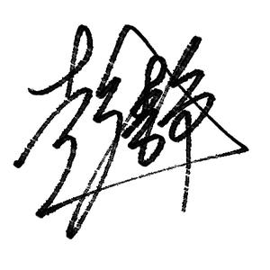 关于雨的悲伤签名