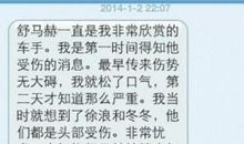 国庆节发给客户短信