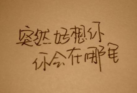 悲伤的经典个性签名