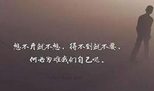 空间说说生活心情