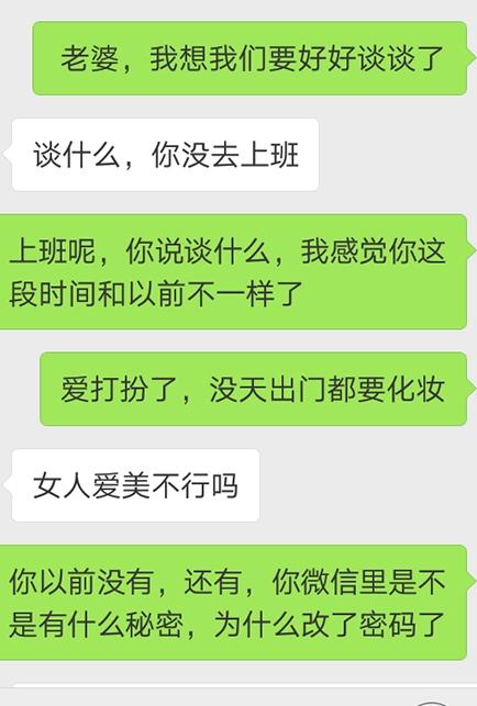 给丈夫的生日贺词