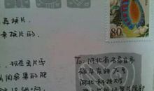 送男朋友的生日短信