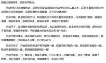 老师五一节短信