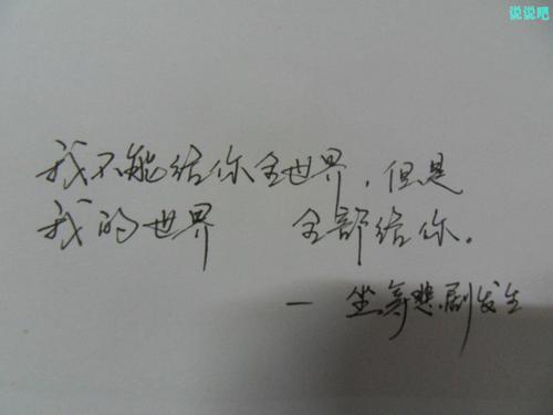 QQ谈朋友心情短语