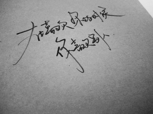 情感悲伤和美丽的签名