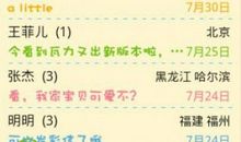 交朋友经典短信