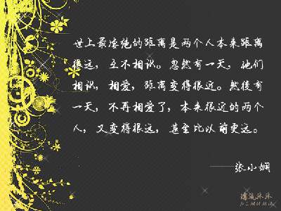 QQ超长美丽悲伤签名