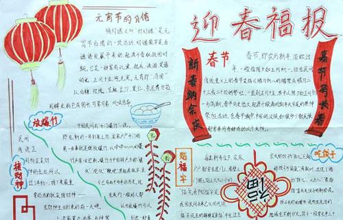 猴年元宵节搞笑短信