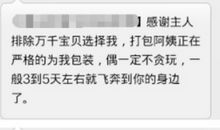 春节假期结束短信