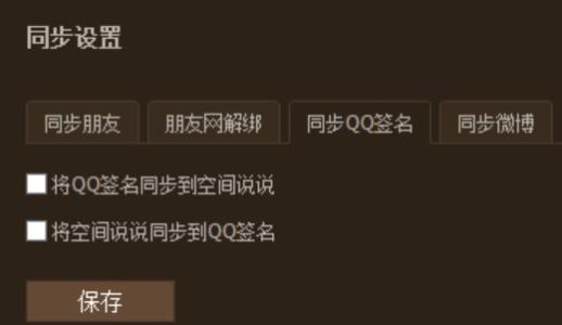 太空谈情绪个性签名