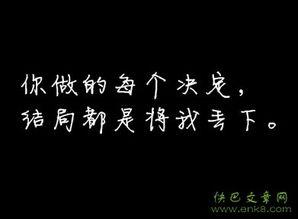 QQ伤心谈恋爱