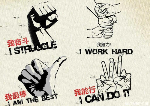 最新版本的微信签名集合2016