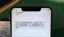 春节送给父母的短信