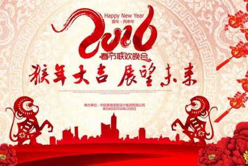 农历新年家庭祝短信