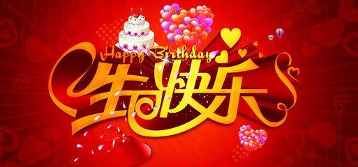妈妈的生日祝福