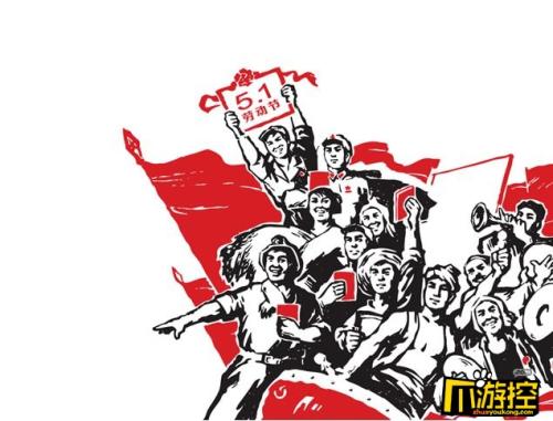 5月1日的祝福短消息