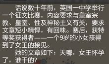 极品五一笑话短信