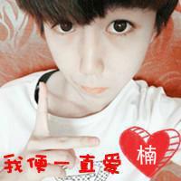 骄傲的女孩的签名