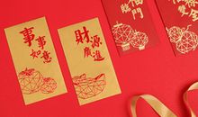 满月酒红包贺词