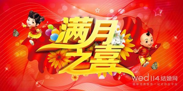 满月的祝福