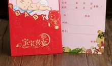 满月酒邀请短信