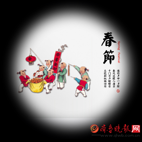 加班祝福
