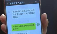 老人去世安慰短信