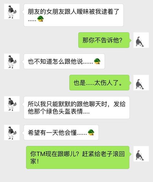 几个有趣的短信