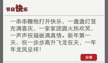 教师节个性短信