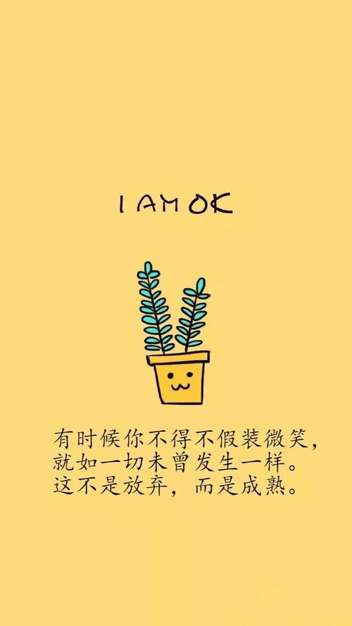 QQ心情短语哲学