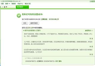 七夕有趣的短信