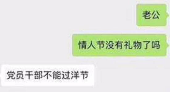 情人的温暖短信笑话