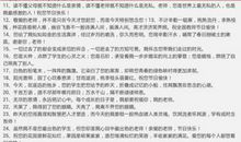 教师节贺语短信