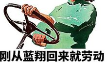 五一节祝福搞笑短信