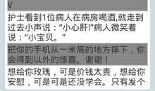 五一经典搞笑短信