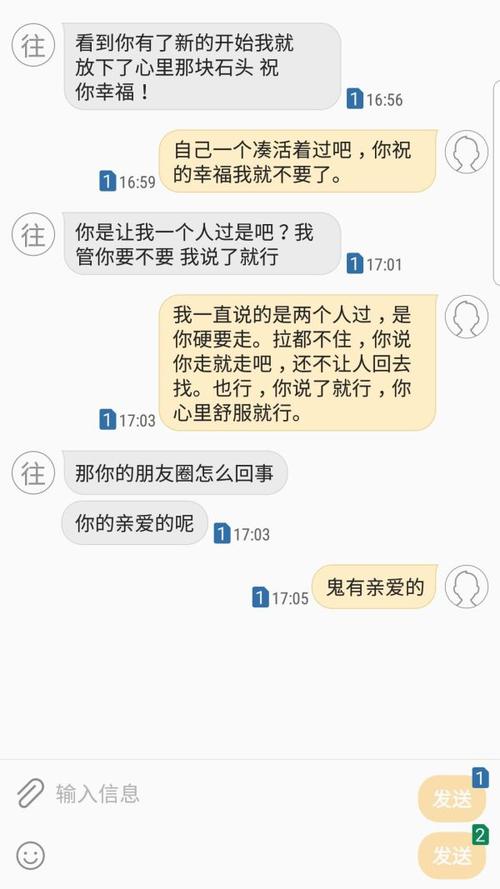 在七夕发送短信给女朋友