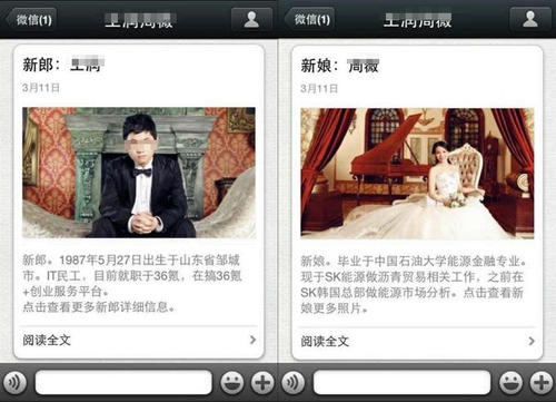 婚礼宴会通知短信