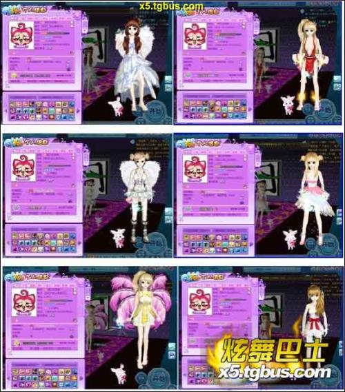 QQ炫舞个性讲座